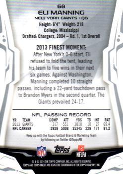 2014 Finest - Xfractors #68 Eli Manning Back