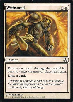 2006 Magic the Gathering Guildpact #21 Withstand Front