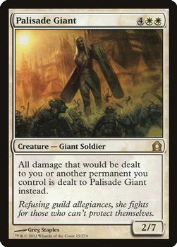 2012 Magic the Gathering Return to Ravnica #15 Palisade Giant Front