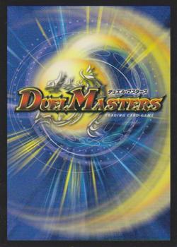 2004 Wizards of the Coast Duel Masters Rampage of The Super Warriors #3 Boomerang Comet Back