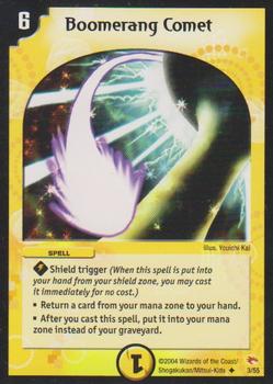 2004 Wizards of the Coast Duel Masters Rampage of The Super Warriors #3 Boomerang Comet Front