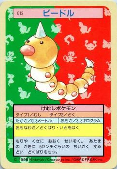 1995 Pokemon Japanese Top Seika's トップ 製華 TopSun トップサン Pokémon Gum #013 Weedle Front