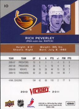 2010-11 Upper Deck Victory #10 Rich Peverley Back