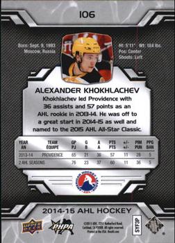 2014-15 Upper Deck AHL #106 Alexander Khokhlachev Back