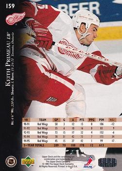 1995-96 Upper Deck - Electric Ice #159 Keith Primeau Back