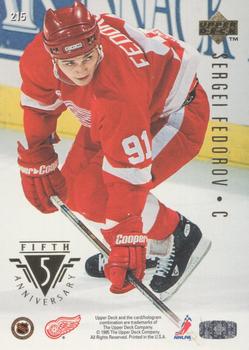 1995-96 Upper Deck - Electric Ice #215 Sergei Fedorov Back