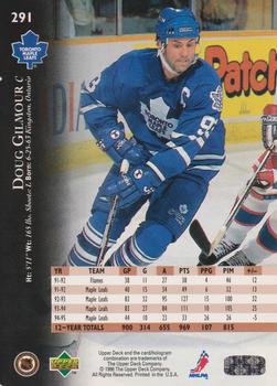 1995-96 Upper Deck - Electric Ice #291 Doug Gilmour Back