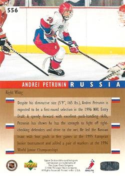 1995-96 Upper Deck - Electric Ice #556 Andrei Petrunin Back