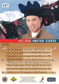 1995-96 Upper Deck - Electric Ice #567 Reg Berg Back