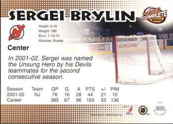 2002-03 Pacific Crown Royale - 2002-03 Pacific Complete #300 Sergei Brylin Back