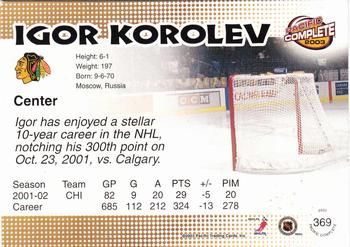 2002-03 Pacific Crown Royale - 2002-03 Pacific Complete #369 Igor Korolev Back