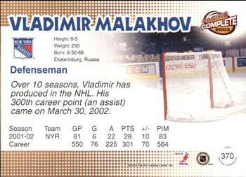 2002-03 Pacific Crown Royale - 2002-03 Pacific Complete #370 Vladimir Malakhov Back