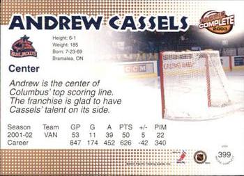 2002-03 Pacific Crown Royale - 2002-03 Pacific Complete #399 Andrew Cassels Back