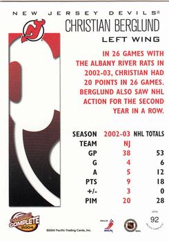 2003-04 Pacific Crown Royale - 2003-04 Pacific Complete #92 Christian Berglund Back
