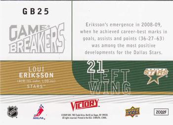 2009-10 Upper Deck Victory - Game Breakers #GB25 Loui Eriksson Back