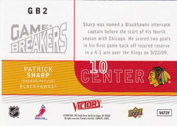 2009-10 Upper Deck Victory - Game Breakers #GB2 Patrick Sharp Back