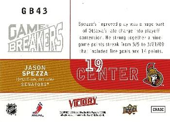 2009-10 Upper Deck Victory - Game Breakers #GB43 Jason Spezza Back