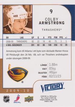 2009-10 Upper Deck Victory Swedish #9 Colby Armstrong Back