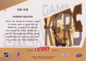 2010-11 Upper Deck Victory - Game Breakers #GB-EM Evgeni Malkin Back