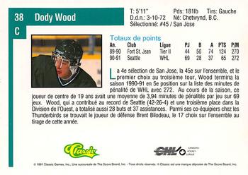 1991 Classic Draft Picks French #38 Dody Wood Back