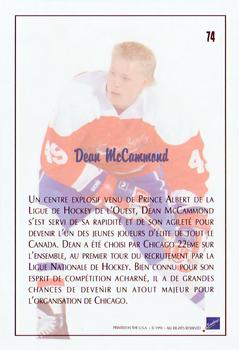1991 Ultimate Draft - French #74 Dean McAmmond Back