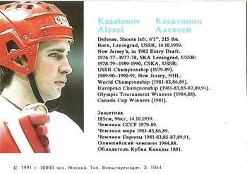 1991-92 Red Ace Russian Stars #NNO Alexei Kasatonov Back