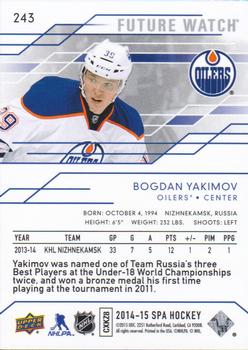 2014-15 SP Authentic #243 Bogdan Yakimov Back