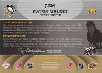2008-09 Upper Deck McDonald's - Jerseys #J-EM Evgeni Malkin  Back