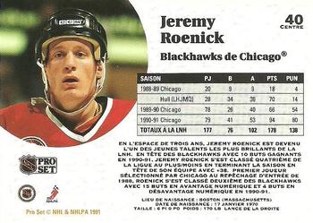 1991-92 Pro Set French #40 Jeremy Roenick Back
