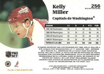 1991-92 Pro Set French #256 Kelly Miller Back