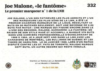 1991-92 Pro Set French #332 Joe Malone Back