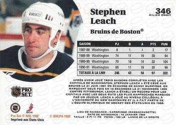 1991-92 Pro Set French #346 Stephen Leach Back