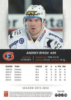 2013-14 PCAS Swiss National League #SNL-091 Andrey Bykov Back