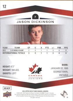 2014 Upper Deck Team Canada Juniors #12 Jason Dickinson Back