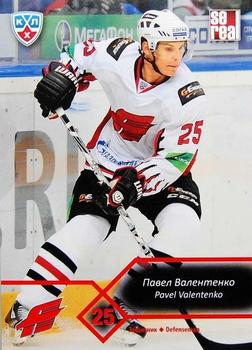 2012-13 Sereal KHL Basic Series #AVG-004 Pavel Valentenko Front