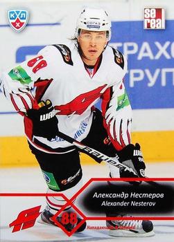 2012-13 Sereal KHL Basic Series #AVG-014 Alexander Nesterov Front