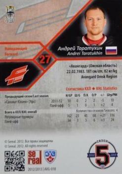 2012-13 Sereal KHL Basic Series #AVG-018 Andrei Taratukhin Back
