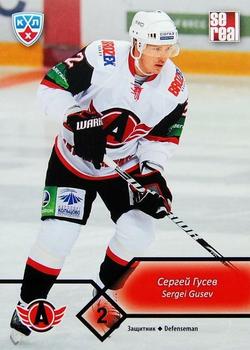 2012-13 Sereal KHL Basic Series #AVT-004 Sergei Gusev Front