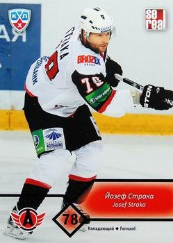 2012-13 Sereal KHL Basic Series #AVT-014 Josef Straka Front