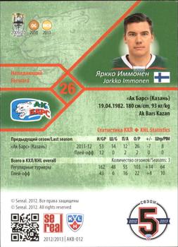 2012-13 Sereal KHL Basic Series #AKB-012 Jarkko Immonen Back