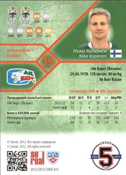 2012-13 Sereal KHL Basic Series #AKB-013 Niko Kapanen Back