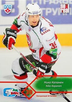 2012-13 Sereal KHL Basic Series #AKB-013 Niko Kapanen Front
