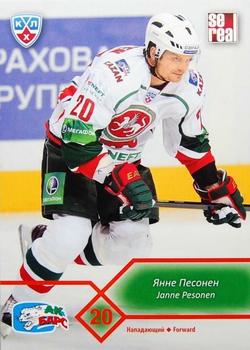 2012-13 Sereal KHL Basic Series #AKB-015 Janne Pesonen Front