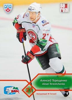 2012-13 Sereal KHL Basic Series #AKB-018 Alexei Tereshchenko Front