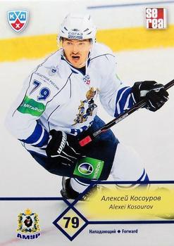 2012-13 Sereal KHL Basic Series #AMR-011 Alexei Kosourov Front