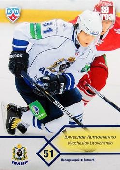 2012-13 Sereal KHL Basic Series #AMR-012 Vyacheslav Litovchenko Front