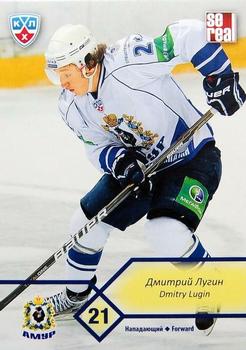 2012-13 Sereal KHL Basic Series #AMR-013 Dmitry Lugin Front