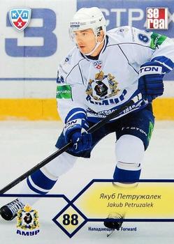 2012-13 Sereal KHL Basic Series #AMR-014 Jakub Petruzalek Front