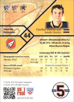 2012-13 Sereal KHL Basic Series #ATL-005 Sandis Ozolinsh Back