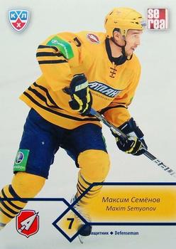 2012-13 Sereal KHL Basic Series #ATL-008 Maxim Semyonov Front